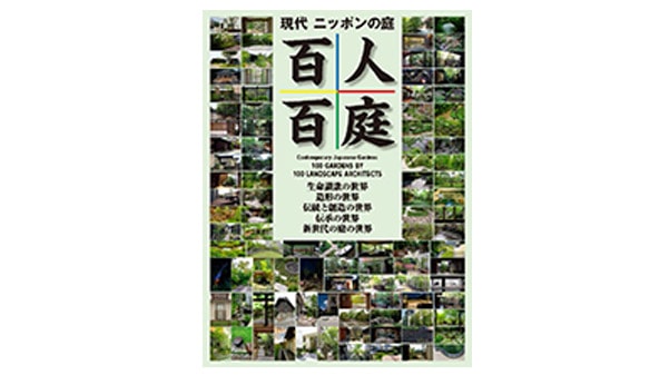新聞や書籍などの掲載紹介