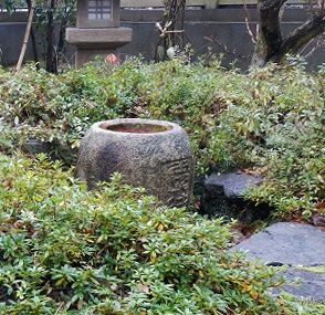 露結の蹲踞